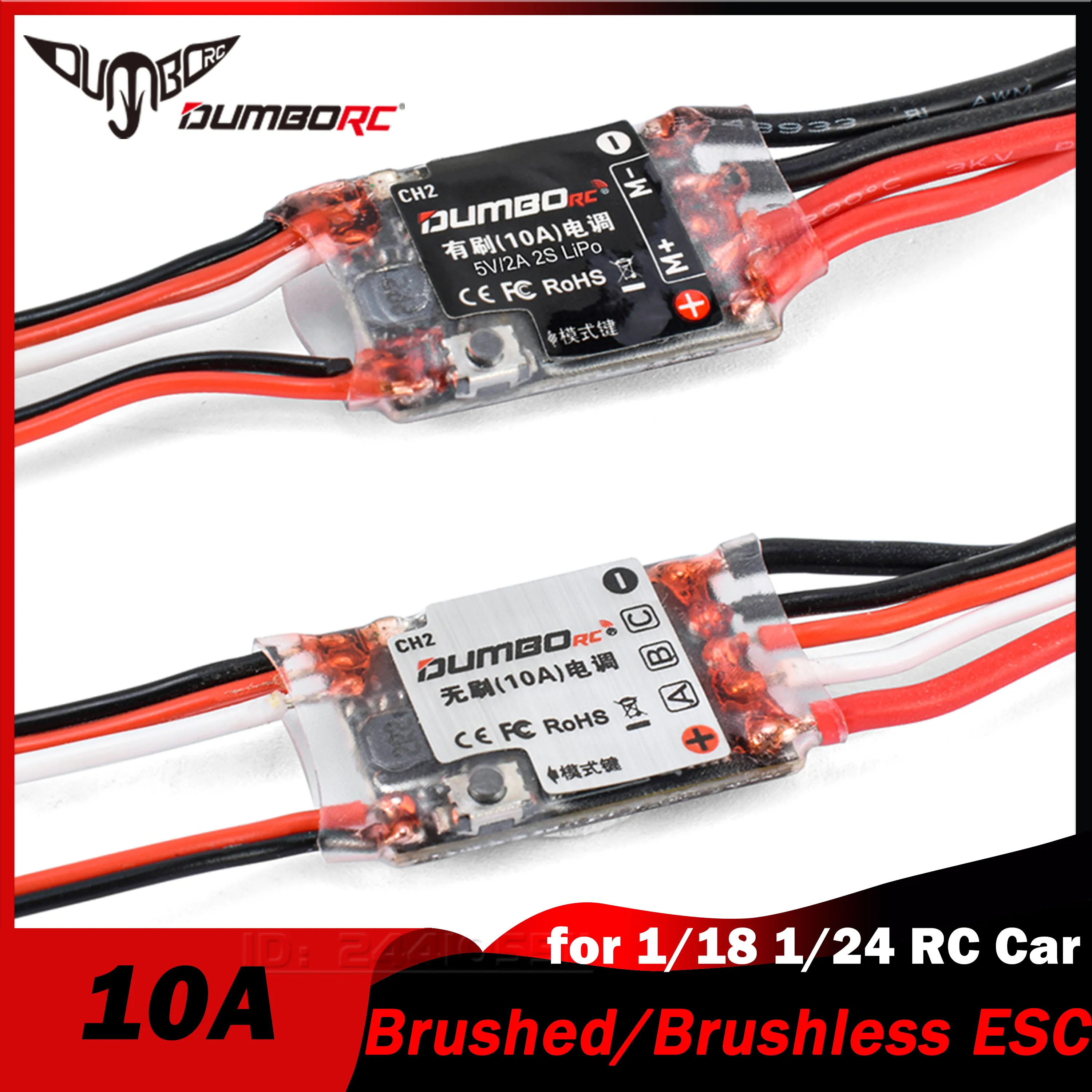 DUMBORC 10A Mini Brushed/Brushless ESC Bidirectional 5V 2A Speed Controller 2S for 1/18 1/24 RC Car Vehicle WPL HSP HPI TRX Boat