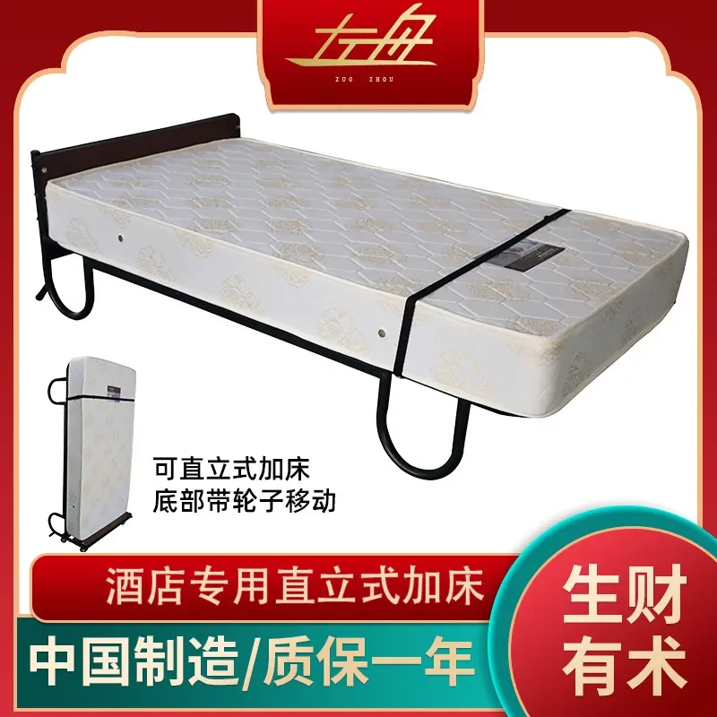 Upright Hotel Extra Bed Spring Folding Bed for Hotel Room Homestay Home Temporary Guest Bed with Storage Function