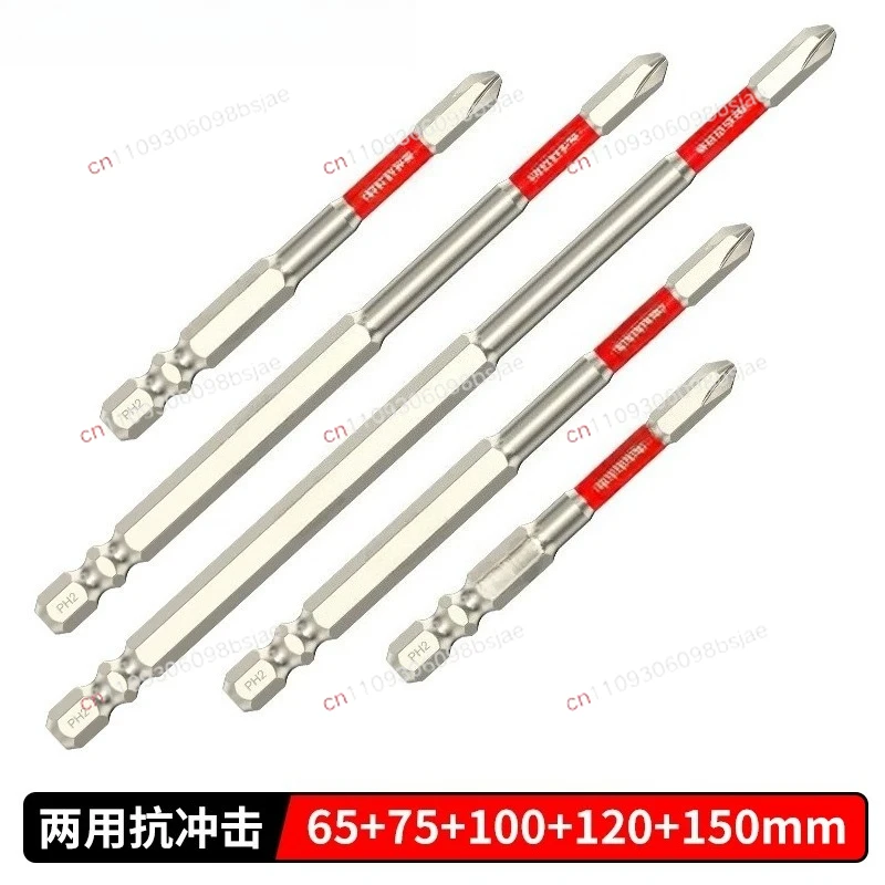 Torsion Impact Resistance 50 65 75 100 120 150 Impact Resistant Strong Magnetic Cross Bit Electric Bit Set