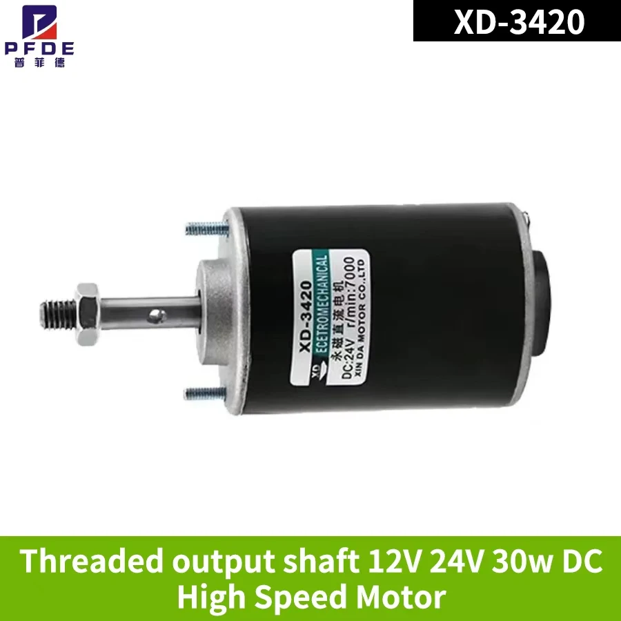 HOT  NEW  XD-3420 30W High Torque DC Motor 12v 3500rpm Permanent Magnet Motor Mini DC Motor DIY Generator Motor CW/CCW