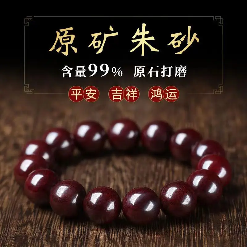 

Xiangxi Ore Reduction Sand Men's and Women's Single Circle round Beads Bracelet Live Broadcast Ho