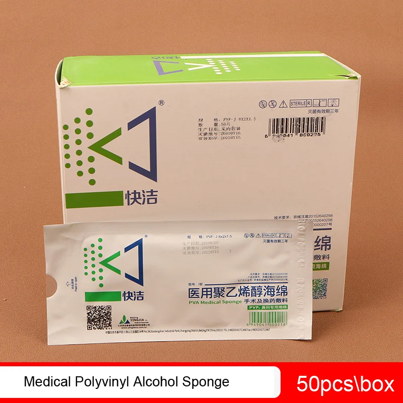 Haemostatic sponge nasal nasal plug cotton PVF polyethylene expansion sponge stick