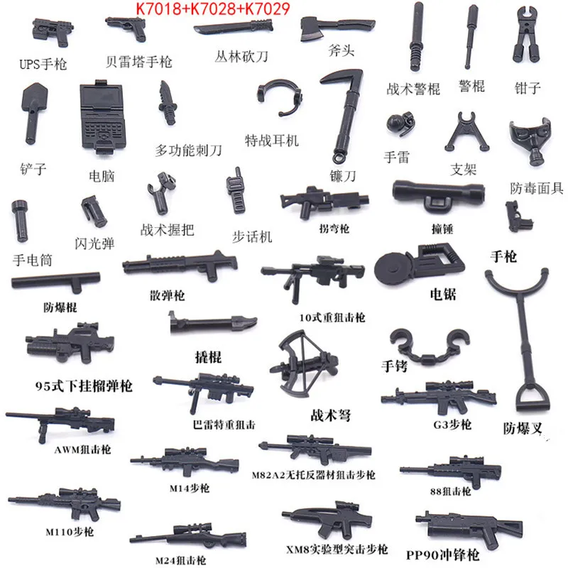 50/100Pcs Military Weapons SWAT Gun Cannon Soldier Army pistol Building Blocks Figure Accessories Model Bricks DIY Toy