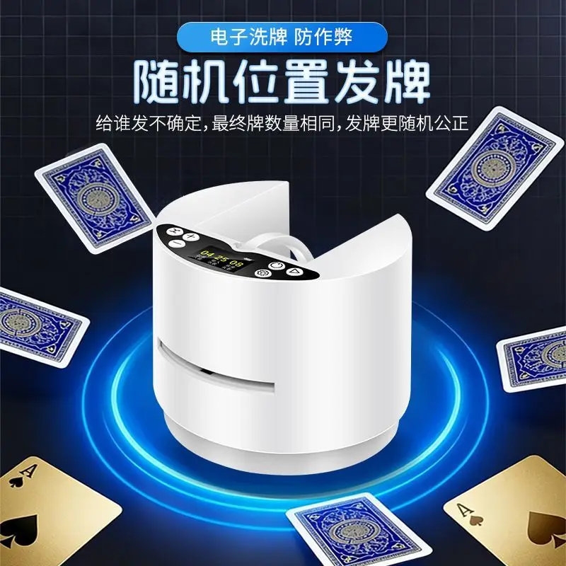 Automatic Electronic Card Shuffler And Dealer Machine White Anti Cheating Random Dealing For Poker Card Games Home Party Casino