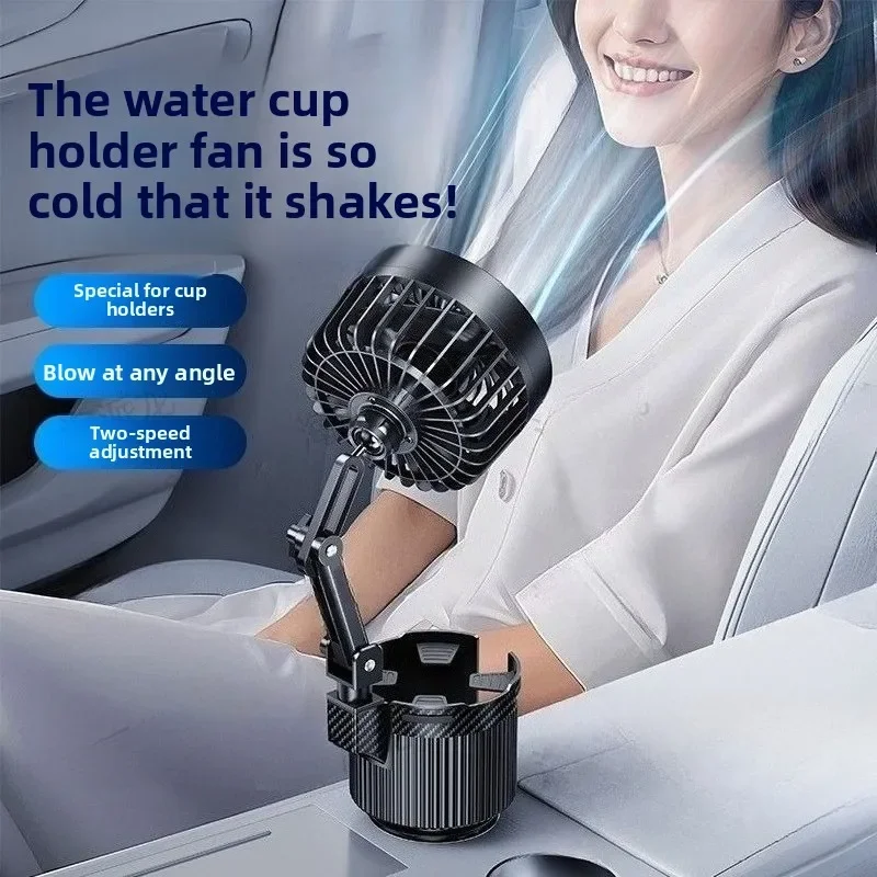 GoodSmall Electric Fan for Car Cup Holder 12V24 Volts in The Car General Purpose Vehicle Strong Cooling and Cooling Large Wind