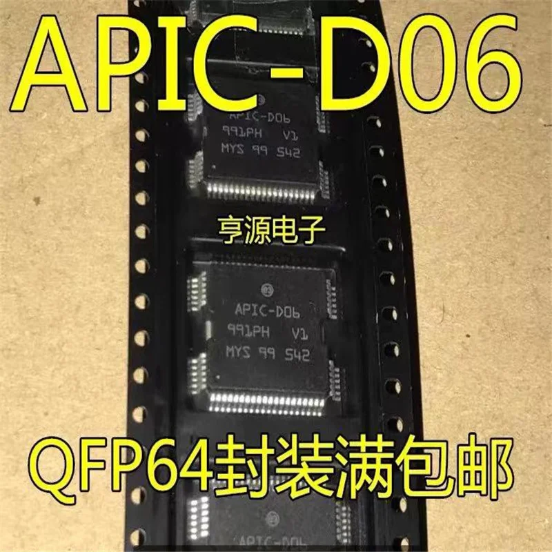 Módulo controlador de Control de inyector de ordenador, Chip IC QFP64 para motor automotriz Renault Koleos, piezas de 1-10 APIC-D06, APIC D06