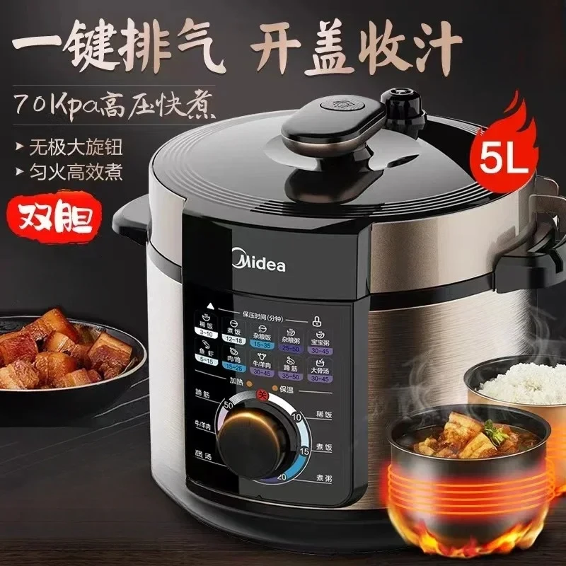 Electric pressure cooker 5 liters large capacity household intelligent multi-function electric pressure cooker rice cooker new