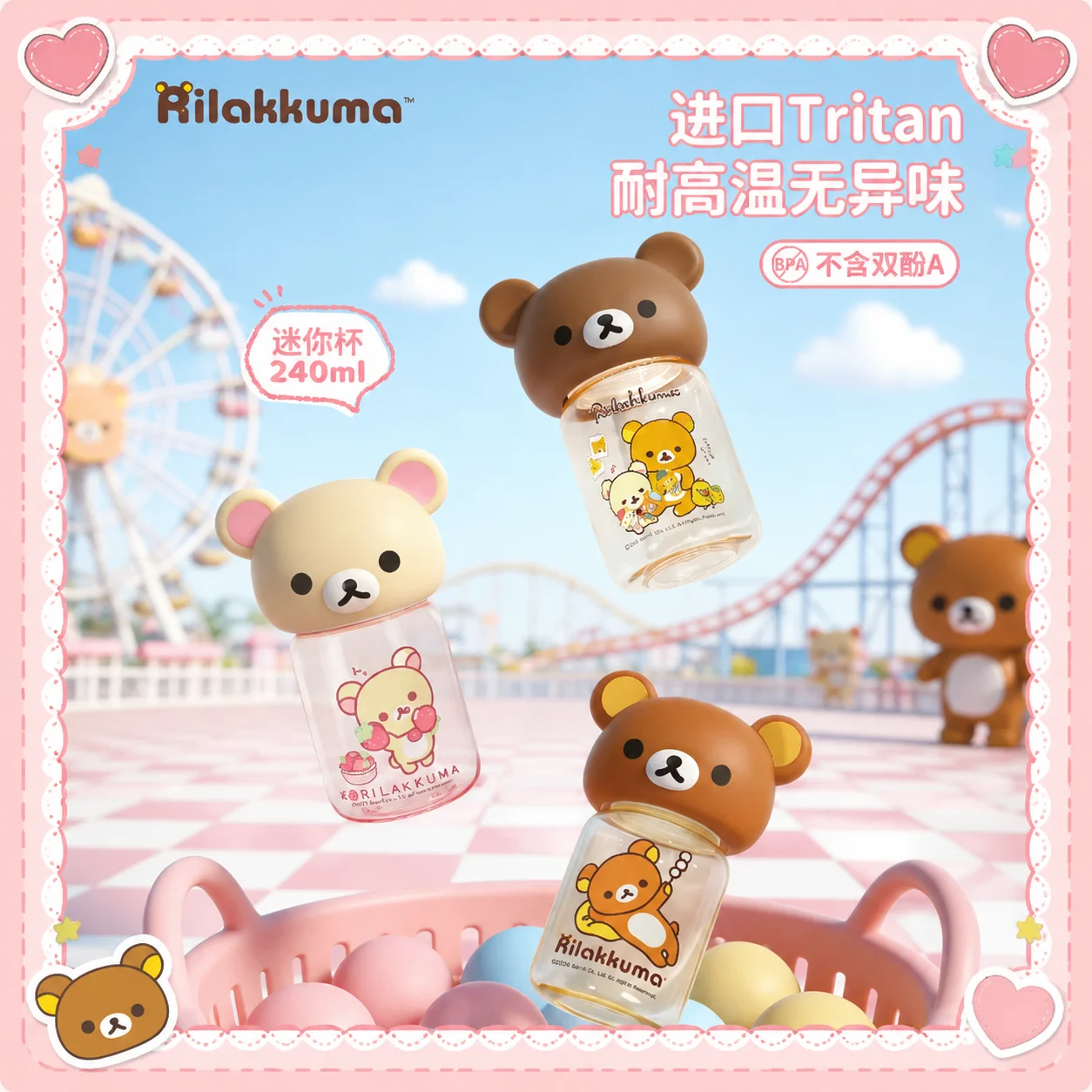 2026 Rilakkuma Kunststoff-Wasserbecher 240ml/560ml, Große Kapazität, Hitzebeständig, Sommer-Sport-Wasserbecher, tragbar