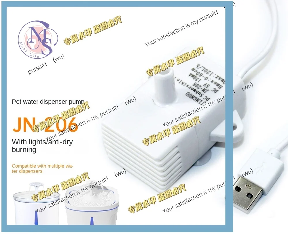 Suitable for JN-206 5V automatic drinking fountain water pump parts