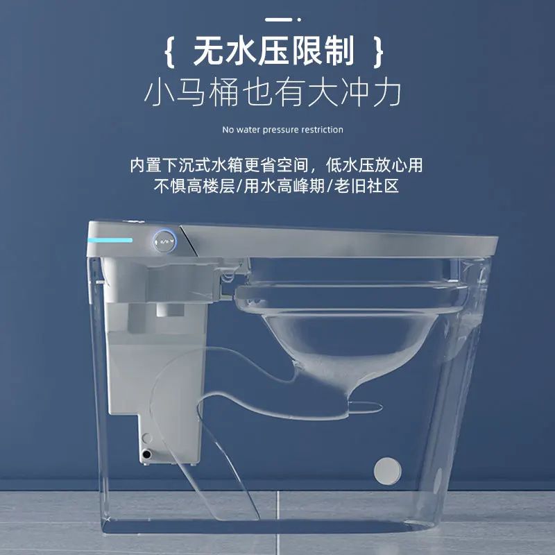 Source manufacturer Small apartment smart toilet Fully automatic 58CM small size toilet Foam shield No water pressure limit