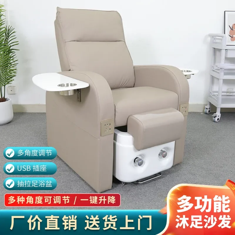 Cost-effective manicure sofa chair Electric foot therapy foot bath eyelash sofa recliner special chair for manicure and foot