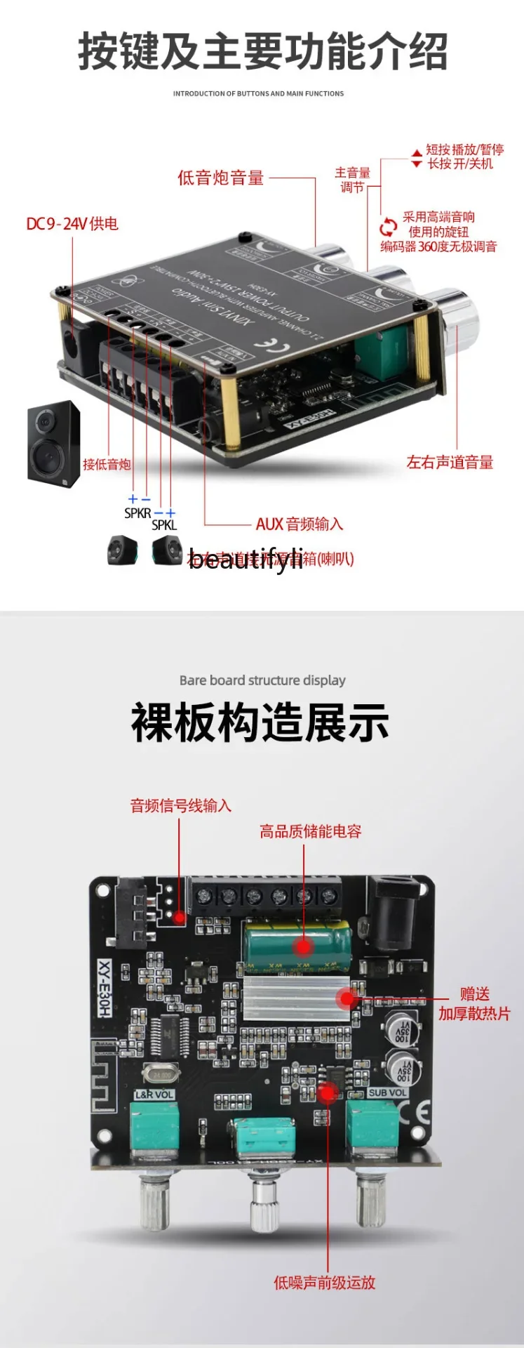 Asmt42 canal bluetooth amplificador de potência digital módulo placa principal modificação do carro casa, subwoofer passivo