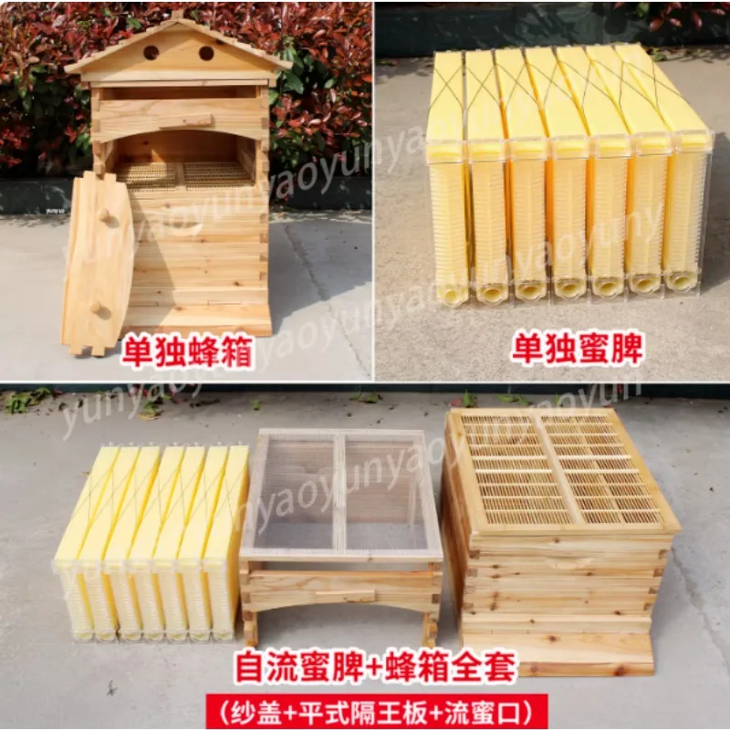 7 Frames Auto Flow Beehive Double Layer High Box Self Flowing Complete Beekeeping Set