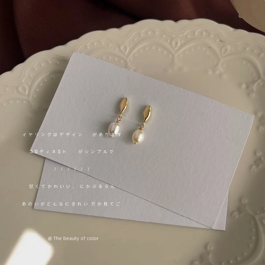 Natural freshwater pearl handmade stud earrings silver-plated posts 14K gold-plated mini small simple earrings factory wholesale