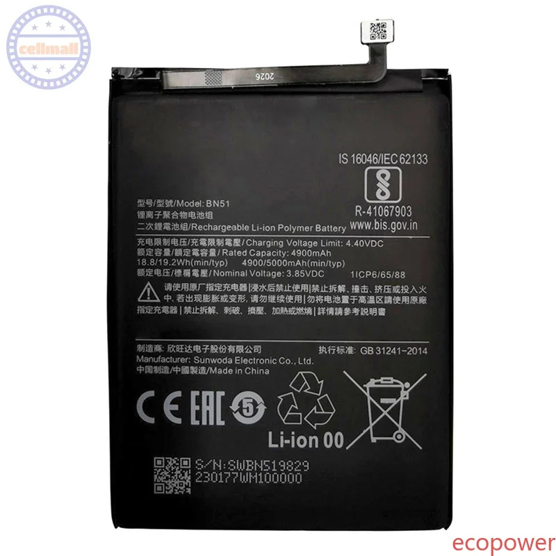5000mAh Fast Shipping High Quality Rechargable Battery BN51 For Xiaomi Redmi 8 8A Redmi8 Redmi8A Replacement Batteries+FreeTools
