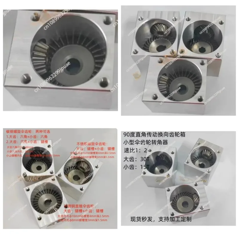 small spiral bevel gear rotator 90 degree right angle drive reversing gearbox 1 to 2 shaft hole hexagon + hexagon