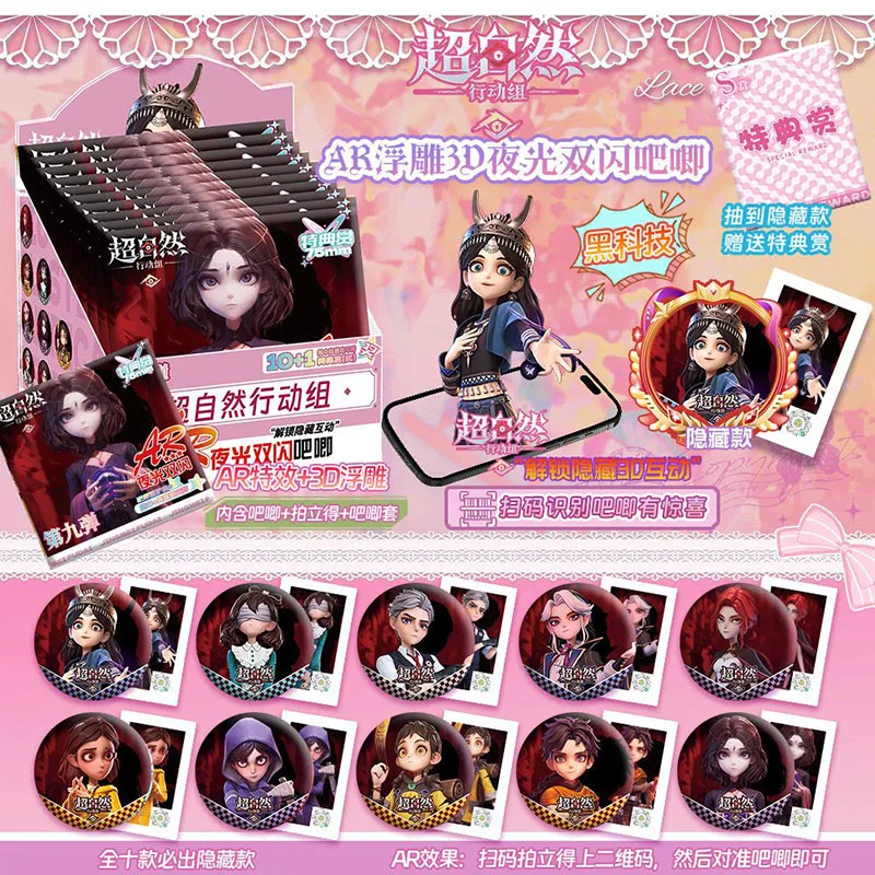 10-packs-box-supernatural-action-group-peripheral-ar-night-light-bar-75mm-tinplate-badge-gift