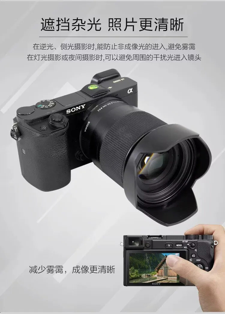 

Совместим с блендой для объектива Sigma 17-50, маленький черный 70-200 2,8 универсальный 77 мм для 50 1,2 Sony 70-20
