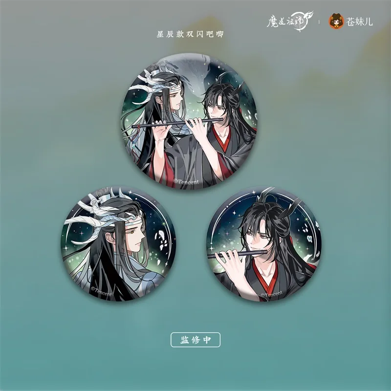 Grandmaster of Demonic Cultivation Wei Wuxian Lan Wangji Badge Pin Shikishi Laser Ticket Poster Cosplay MDZS The Untamed Gift