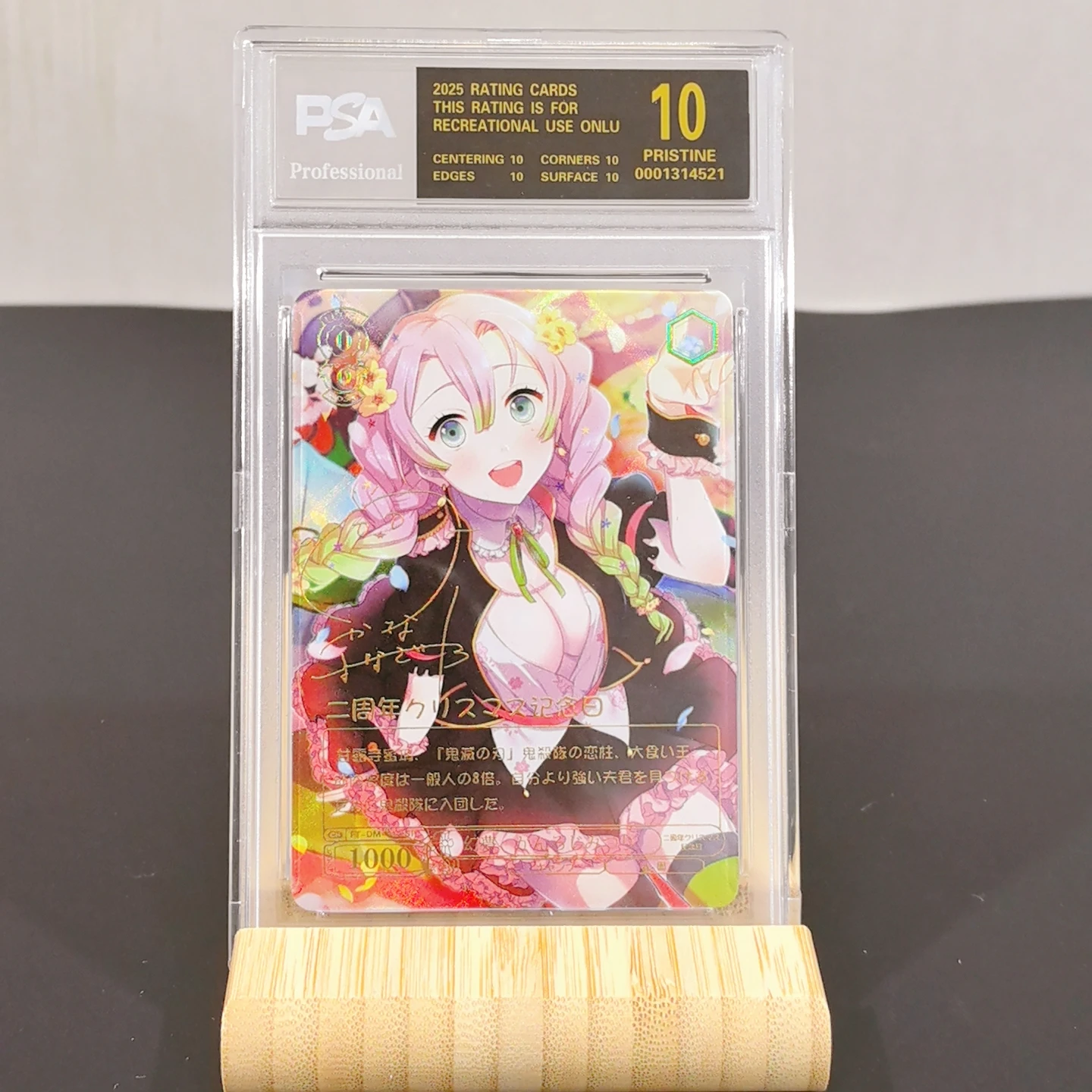 

Weiss Schwarz Diy Rem Kanroji Mitsuri Self Control Collect Signature Trading Flash Card Anime Cartoon Gift