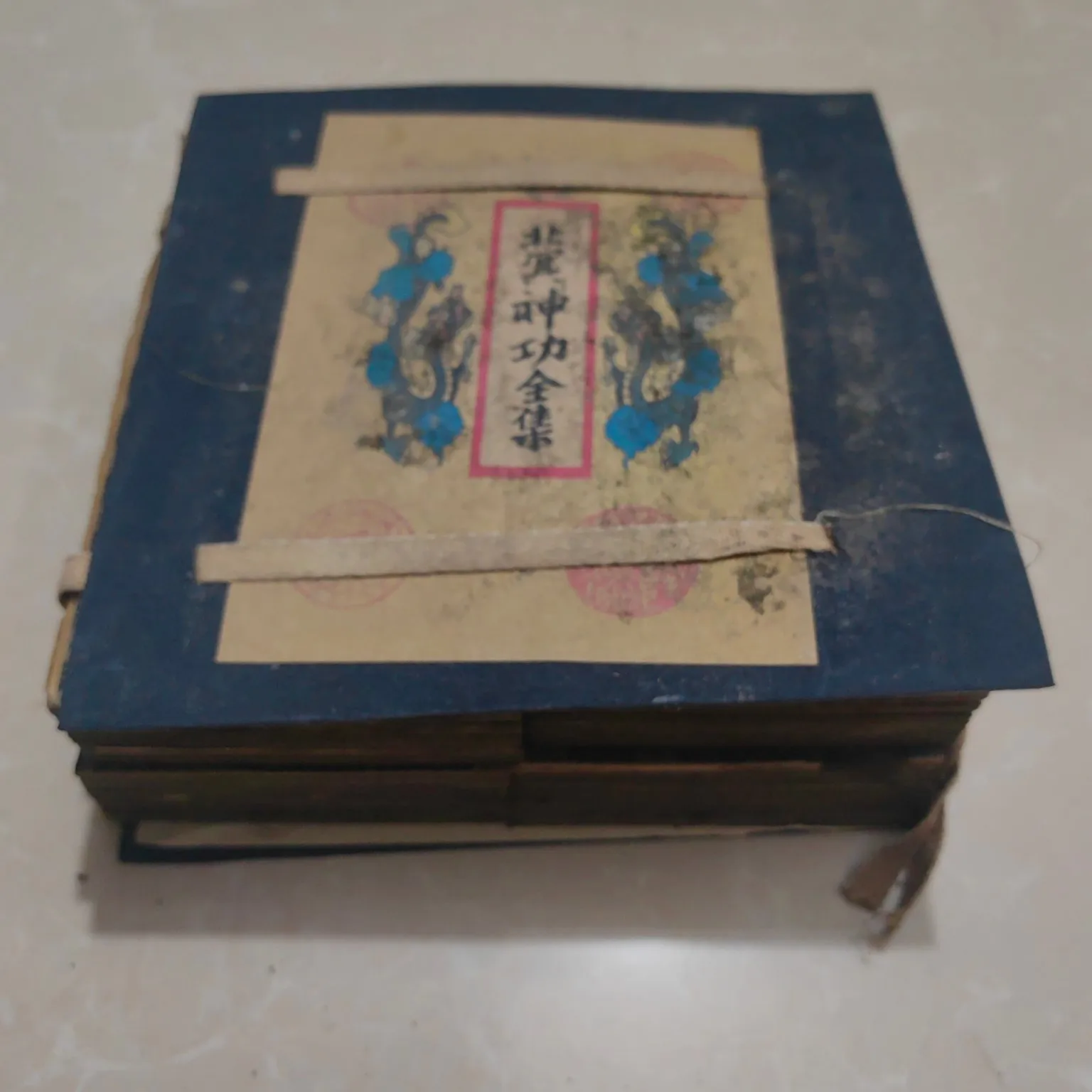 

(Complete Collection of Beiming Divine Skills)Collection Set of Four Handwritten Traditional Chinese Martial Arts Books