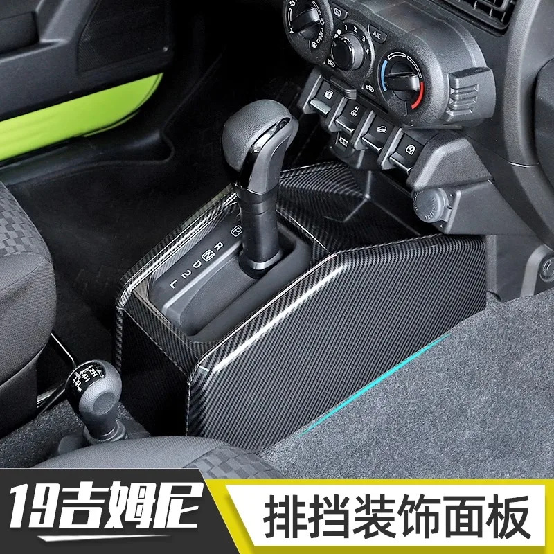 Car Interior Gear Shift Panel Decoration Cover Accessories fit for Suzuki Jimny 2019 2020 2021 2022 2023 2024 2025