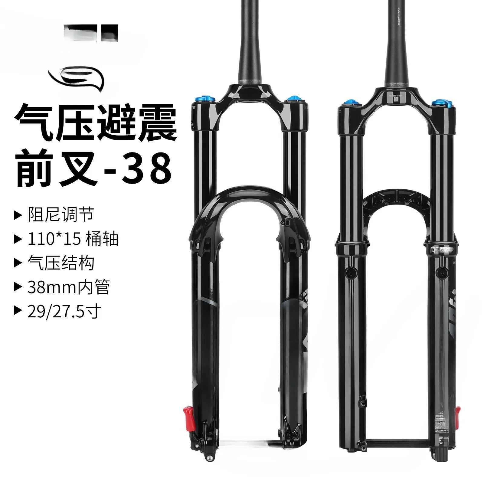 Air pressure shock absorber front fork -38 BOOST barrel shaft 15 * 110mm mountain bike shock absorber front fork 27.5/29