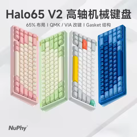 NuPhy Halo65 V2 Mechanical Keyboard Hot Swap Tri-Mode Wireless RGB Office Keyboards Gasket Low Latency Custom Gaming Accessories