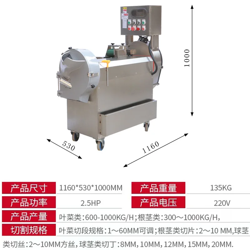 Vegetable cutter shredding and slicing potato chives dicing machine electric vegetable cutting artifact multi-purpose