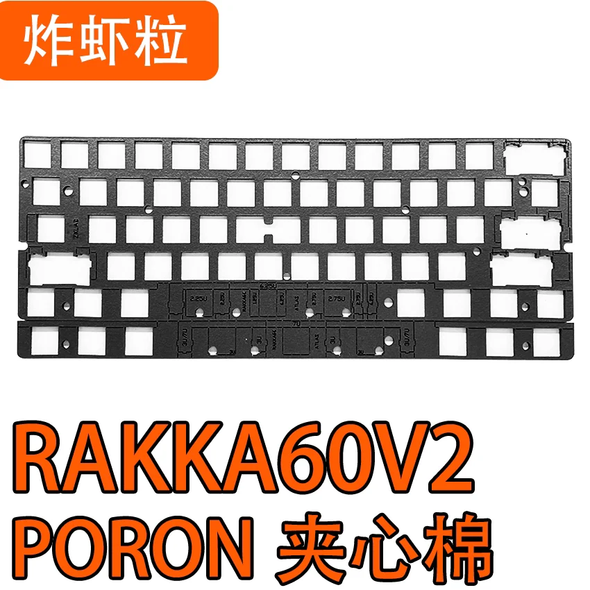 Sound Foam Pack for 6.25u ATLAS HE Keyboard Custom Poron film and IXPE switch pad plus PET sheets