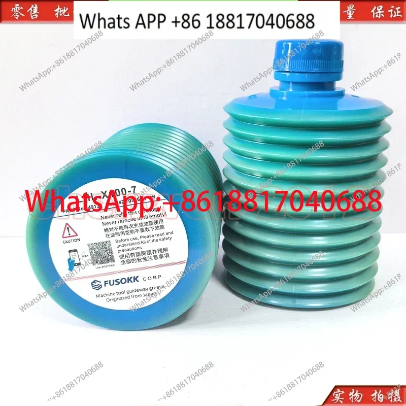 

Original genuine LHL-X100-7 NCN machine tool grease LUBE X100 yellow grease 700CC
