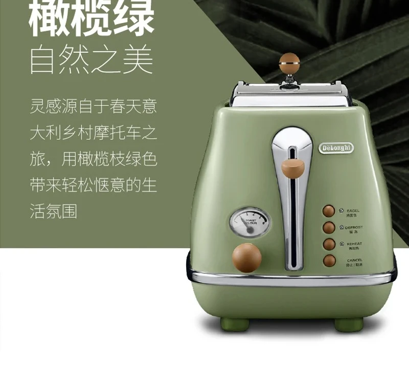 CTO2003.VBG Retro Breakfast Toaster Toaster Toaster Home Toast Roaster