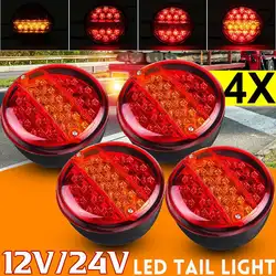 2/4PCS  12V 24V 25 LED Round Car Rear Tail Light Brake Stop Turn Signal Lamp Round Truck Lorry Van Trailer 3 Function