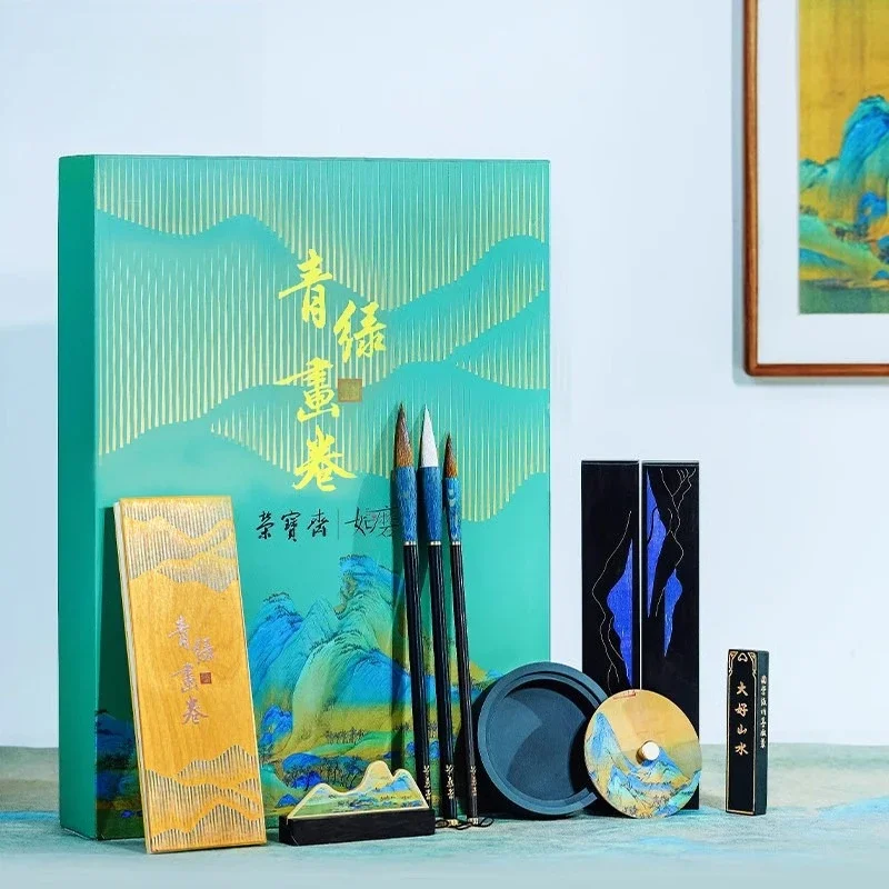 Green picture scroll study set, green study four treasures gift box for self-use, Chinese painting, calligraphy