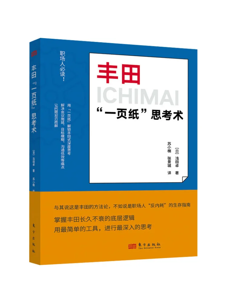 Book-Winshare Toyota's 