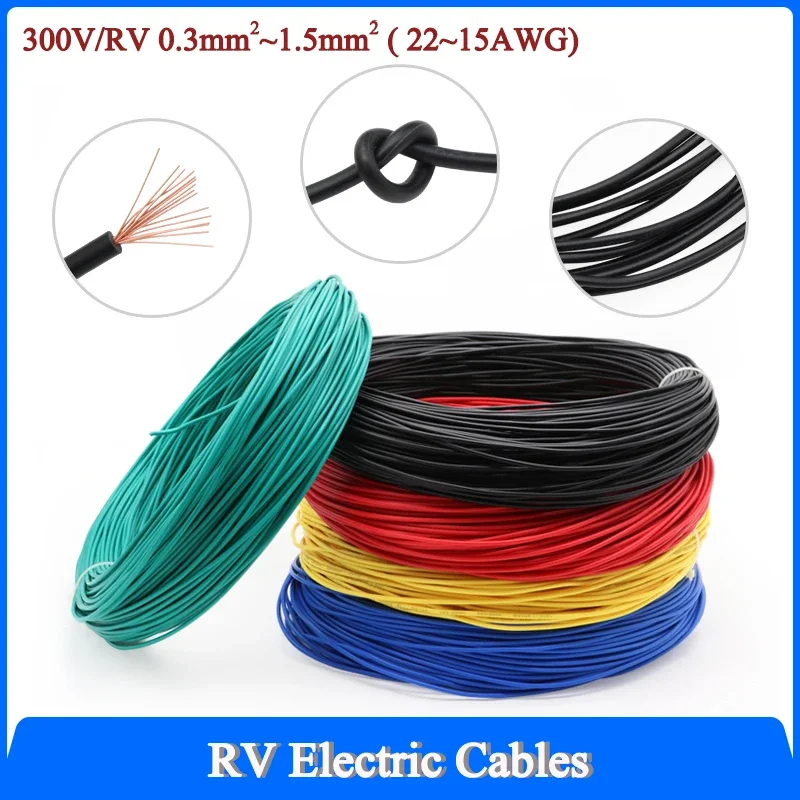 1~20M RV Electrical Cables 0.3/0.5/0.75/1/1.5 Pure Copper Wire PVC Insulation Single-Core Multi-Stranded Hookup Building Wire