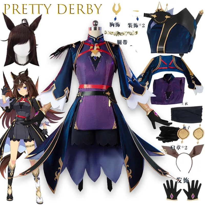 

Women's umamusume Pretty Derby 3 Duramente Cosplay Costume Halloween Outfit Animation Game Dress for Christmas Pars Party Cos‌