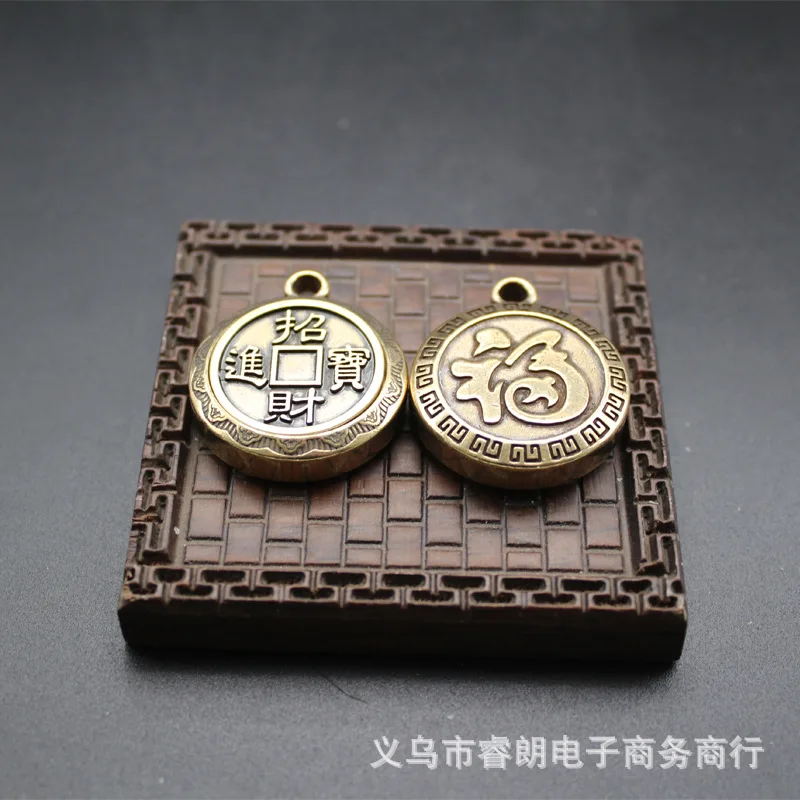 Brass - Treasure Handheld Rotatable Fidget Spinner Keychain Pendant Wealth-Attracting Fortune Character Small Pe
