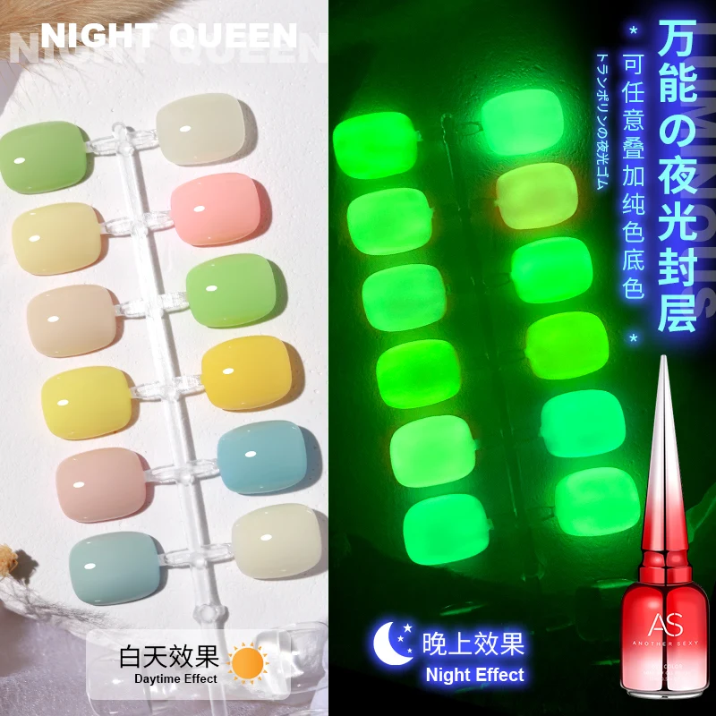 AS 15ml Luminous Gel Nail Polish Glow In Dark Fluorescent Top Coat UV LED Gel Semi-permanent Soak Off Gel TopCoat Varnish