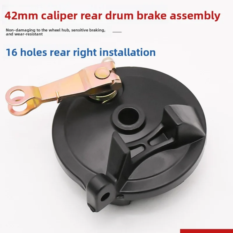 

Universal 42mm Large Slot Rear Drum Brake Assembly for Electric Bike Scooter Motorcycle Rear Brake Replacement.
