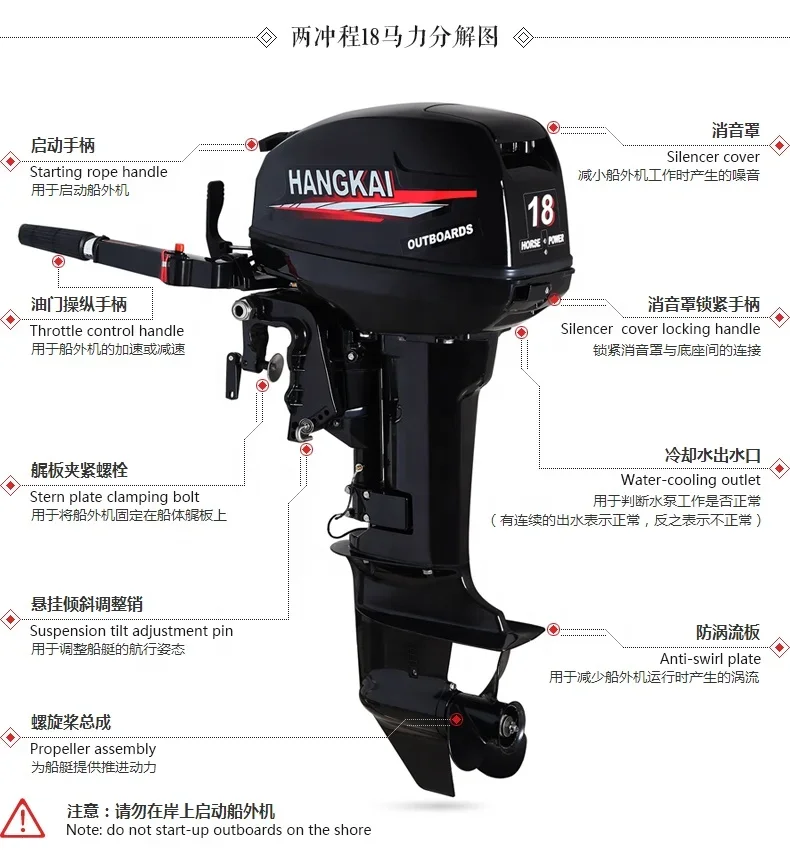 New Popular HANGKAI 9.9hp 2 Stroke Boat Motor Outboard 100% Compatible With YA-MA-HA Engine