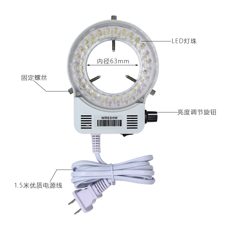 Microscope LED Light Source WR63HW Ring Light CCD Industrial Camera Filling Light Micro Inlay Machine Auxiliary Lamp Ring