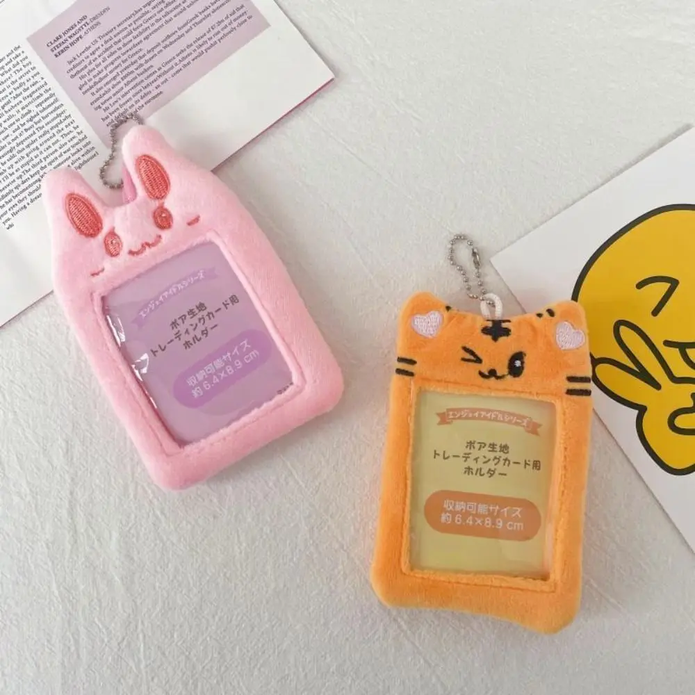 

Plush Cartoon Animal Photocard Holder INS Cute ID Credit Card Holder Girl Kpop Idol Photo Card Cover Bag Pendant