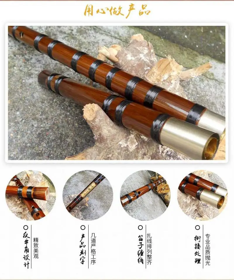 1Pc Chinese Style Exquisite Traditional Bamboo Flute Beginner Practice Stage Performance Ethnic Wind Instruments Flute