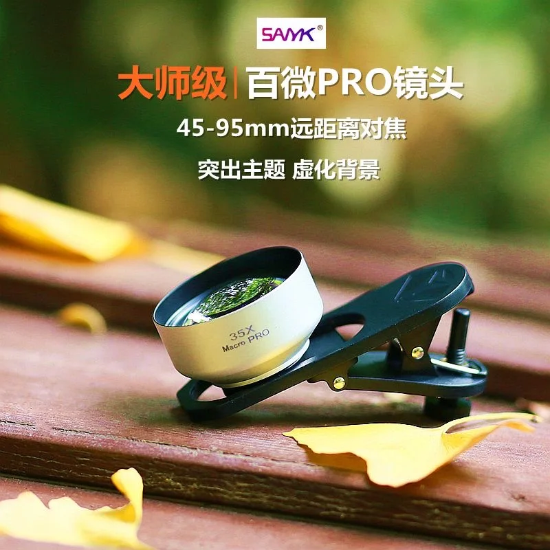 

35x Baiwei PRO mobile macro lens for long-distance focusing, professional photography, live streaming, jewelry