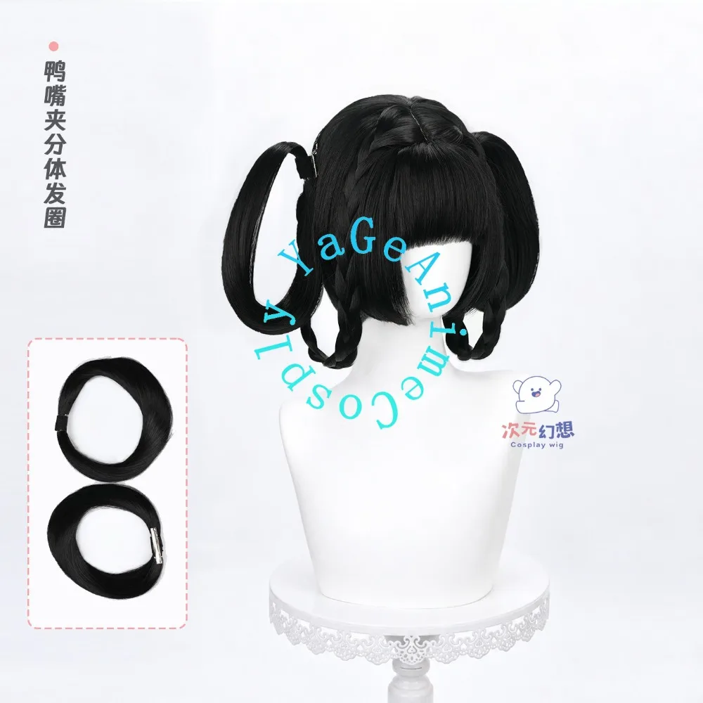 Xiao Qiao Lilac Knot Cosplay Wig Braided Hair Style for Spring Festival Event
