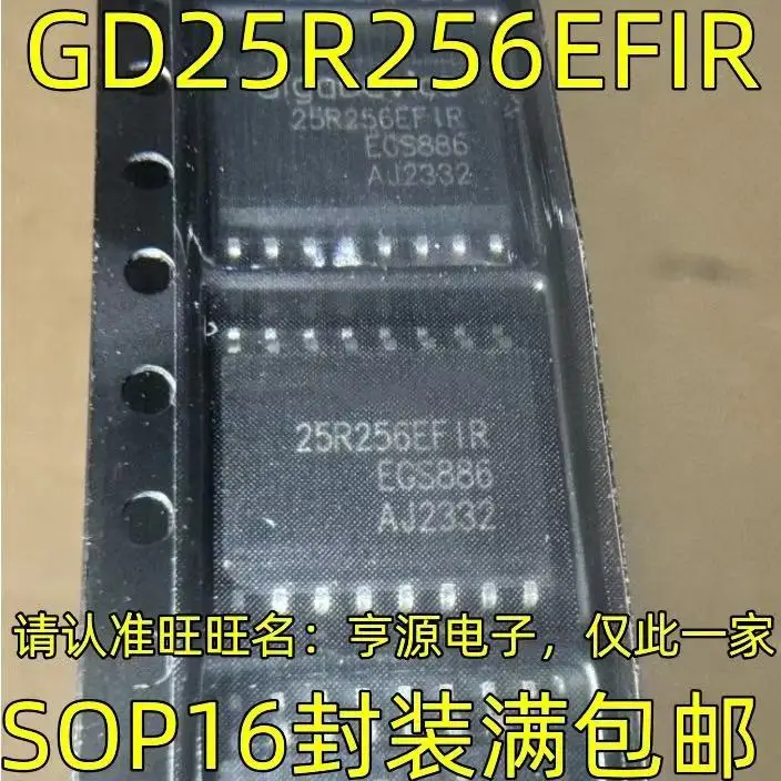 

1-10 шт. GD25R256EFIR 25R256EFIR SOP16