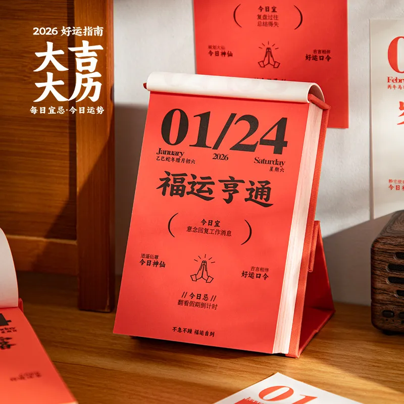 calendario-de-escritorio-de-estilo-chino-simple-auspicioso-y-prospero-ano-nuevo-del-caballo-2026-con-paginas-desprendibles-para-cada-dia