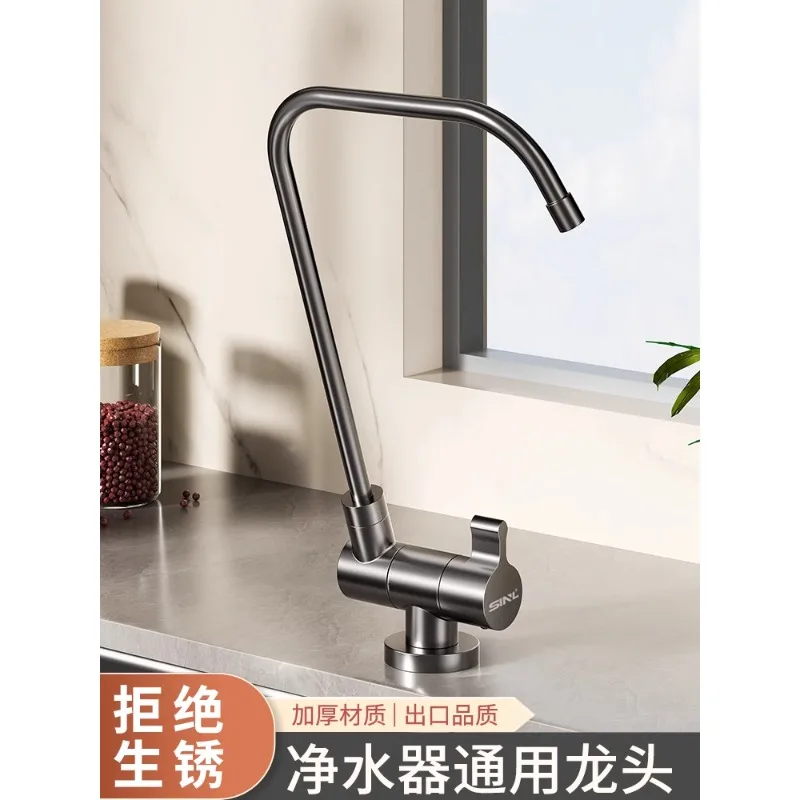 

Folding water purifier faucet 304 stainless steel direct drinking water machine special pure water 2 points filter kitchen