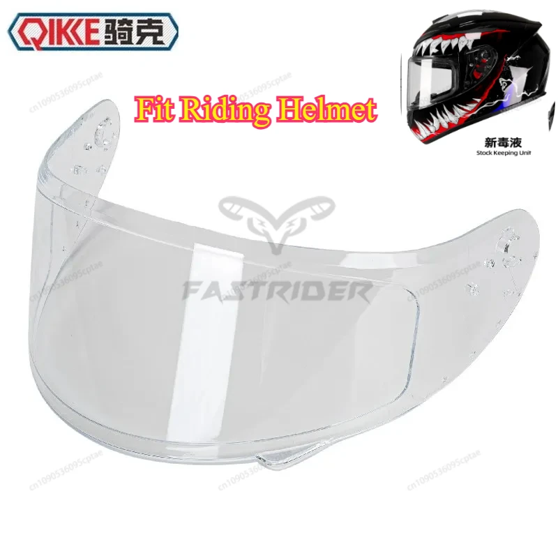 

Original QKE/QIKE helmet shield QIKE full face helmet shield replacement shield original helmet glass